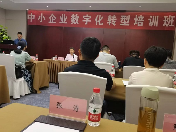 四川飛球領(lǐng)導(dǎo)帶隊(duì)參加數(shù)字化轉(zhuǎn)型培訓(xùn)，強(qiáng)化轉(zhuǎn)型機(jī)遇與挑戰(zhàn)