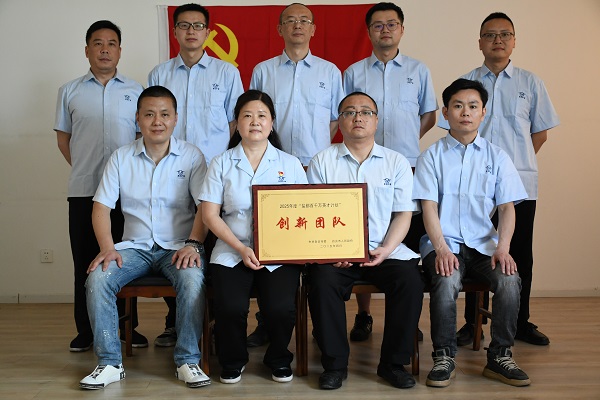 四川飛球《新型智能全焊接球閥》研發創新團隊一榮獲2025年度“鹽都百千萬英才計劃”創新團隊