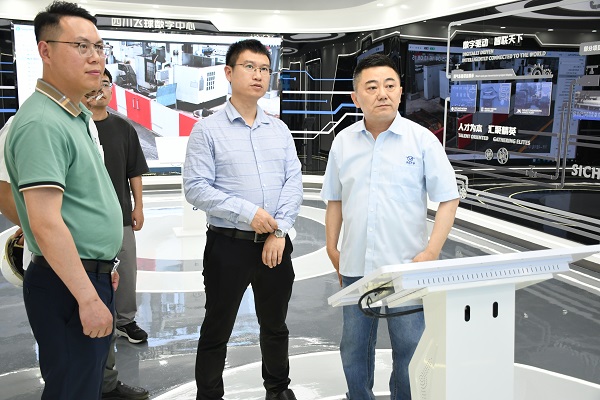 四川飛球協同專家教授召開數字化建設（一期）成果交流會